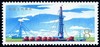 T19《发展中的石油工业》1978年 商品缩略图1
