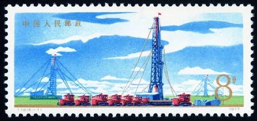 T19《发展中的石油工业》1978年 商品图1