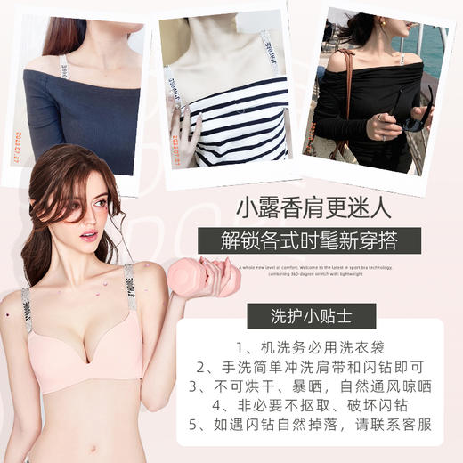 好奇蜜斯内衣女夏薄小胸聚拢无钢圈无痕深v收副乳文胸罩套装性感  纳迪娜 商品图3