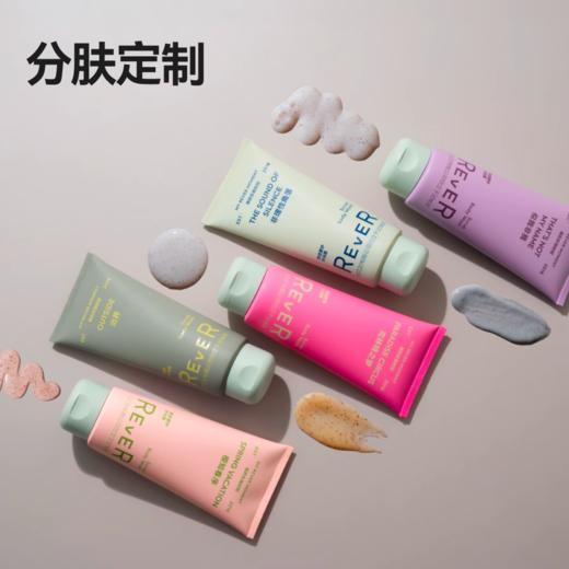 【立即抢购】REVER乐若 磨砂沐浴露香氛深层温和清洁保湿持久留香 商品图1