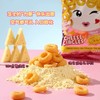 马卡兰碗豆脆/香脆片/薯条/芝士圈60g 四款满足你的味蕾咸香酥脆 152788/152787/152786/152789 商品缩略图4
