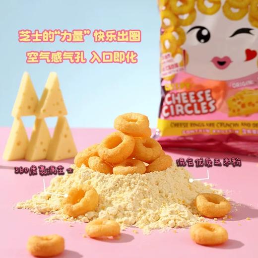 马卡兰碗豆脆/香脆片/薯条/芝士圈60g 四款满足你的味蕾咸香酥脆 152788/152787/152786/152789 商品图4