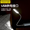 品胜 USB声控小夜灯(声控版) 护眼LED 卧室/宿舍/喂奶/床头灯/睡眠灯柔光调节 商品缩略图4