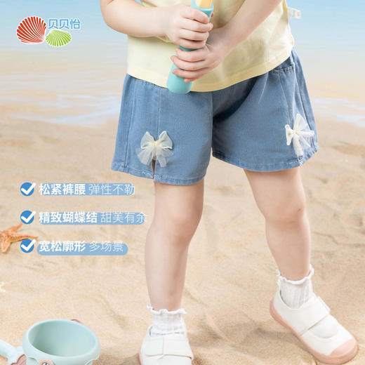 贝贝怡【轻薄柔软牛仔短裤】2025夏季新款牛仔短裤透气百搭休闲短裤ZB2EK038 商品图4