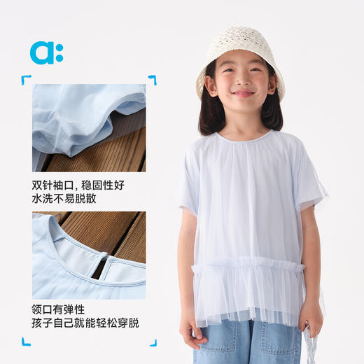 【夏Vol.2】allblu幼岚【纱裙 凉风T】儿童T恤25新款夏女童轻薄舒适耐磨透气ZY 商品图4
