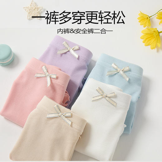 【三件起发】观偎N1018女童莱赛尔安全裤100% 商品图9