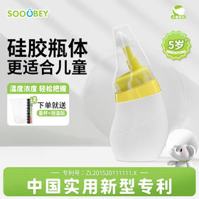 优选丨小象舒比防回流技术鼻腔冲洗器海盐水深度护鼻儿童家用护理5岁以上 双正压防回流设计，深度清鼻窦