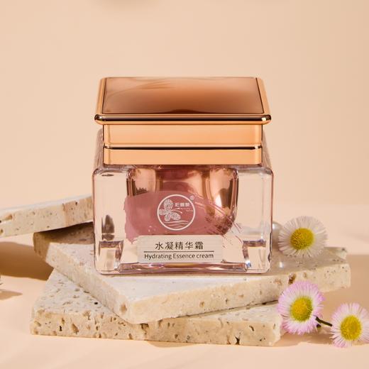 【爆款·断货王】彩蝶泉水凝精华霜53g原如水凝霜多肽水凝霜蓝铜型 商品图10