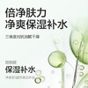 森之露清爽净肤沐浴露680ml 商品缩略图4