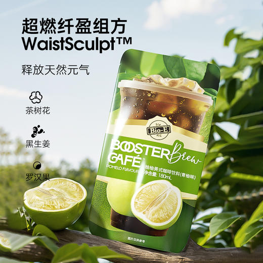 Bio-E口袋液体咖啡 商品图3