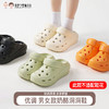 【代发】【不适配鞋花】 优调凉拖鞋 奶酪洞洞鞋 男女款春夏休闲鞋（男款无小码 女款无大码 ） 商品缩略图0