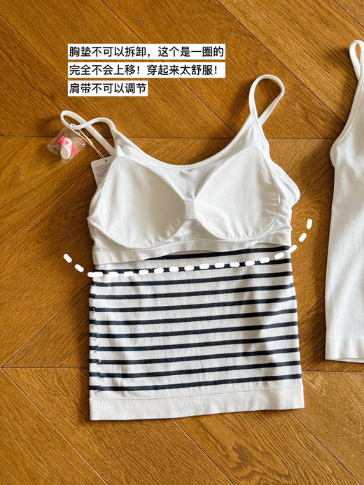 S8220 带胸垫｜蚕丝柔软型养护吊带一体式吊带背心 商品图7