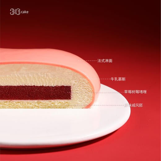 粉漾甜心，可选 5.5英寸 商品图3