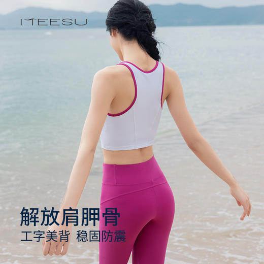 美愫瑜伽服背心短款套装时尚运动带胸垫透气高腰瑜伽裤夏季健身服 商品图2