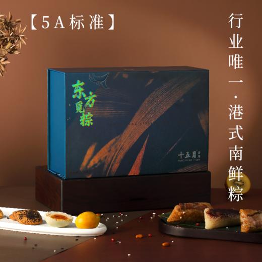 十五月东方觅粽礼盒1580g 商品图2
