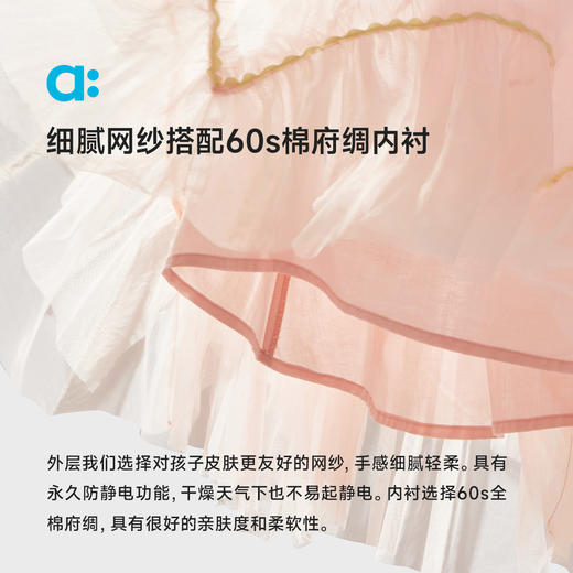 【夏Vol.2】allblu幼岚【网纱连衣裙】儿童连衣裙25夏新款女童轻盈柔软ZY 商品图3