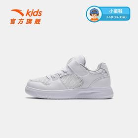 安踏儿童大网眼透气低帮板鞋2025夏新款男女小童犟弹宝宝小白鞋332529931S