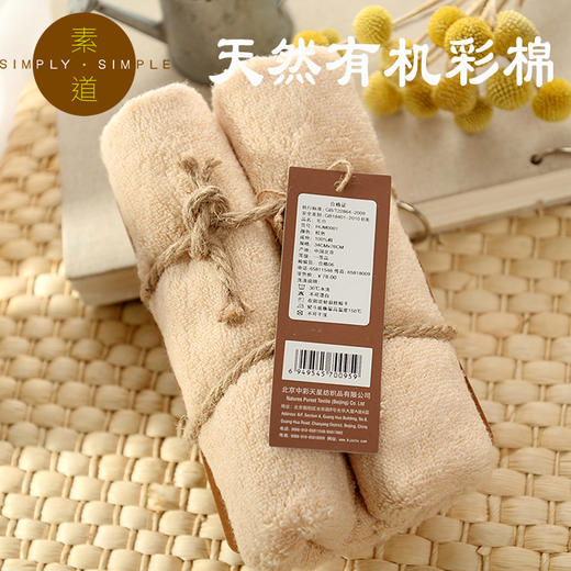 合作产品/纯棉毛巾 商品图0