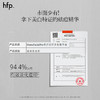 【正品直售】hfp™祛痘修印精华 商品缩略图2