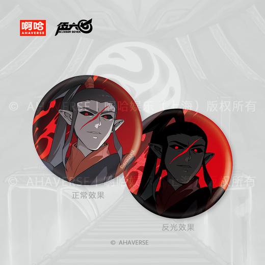 伍六七动画 官方周边 暗影刺客系列 绯红暗影角色徽章盲盒 商品图4