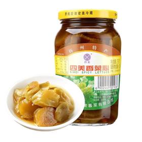 【BF】四美香菜心 375g