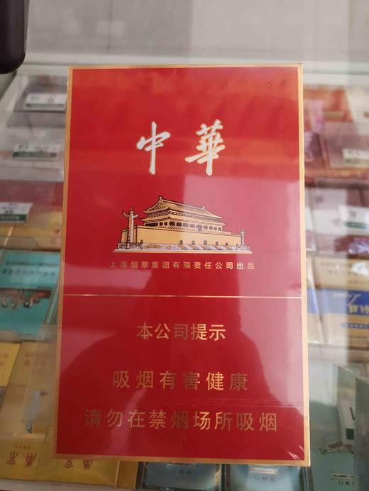中华（金中支） 商品图0