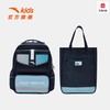 安踏儿童书包小学生书包男校园双肩包赠补习袋一年级轻便耐磨书包392518159 商品缩略图0