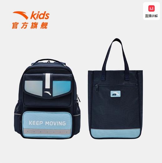 安踏儿童书包小学生书包男校园双肩包赠补习袋一年级轻便耐磨书包392518159 商品图0