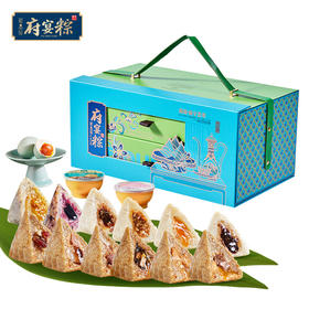 鲜品屋-2kg府宴•琼宇荟萃端午礼盒【端午】JDD