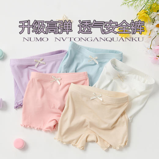 【三件起发】观偎N1018女童莱赛尔安全裤100% 商品图0