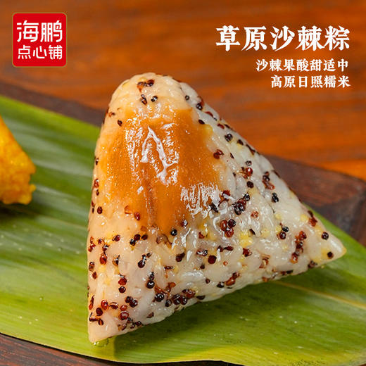 【自选专区】多口味粽一站式选购 商品图6