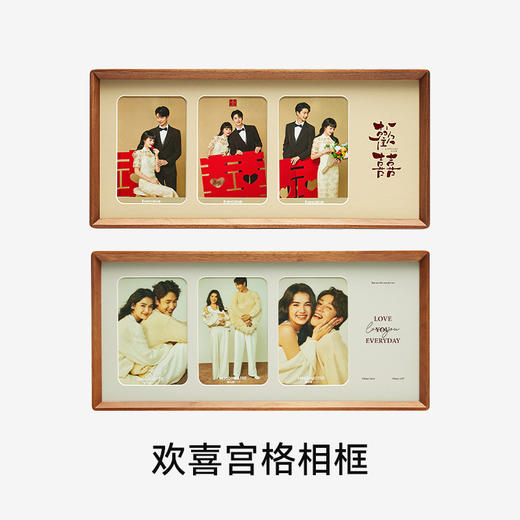 欢喜宫格相框 商品图0
