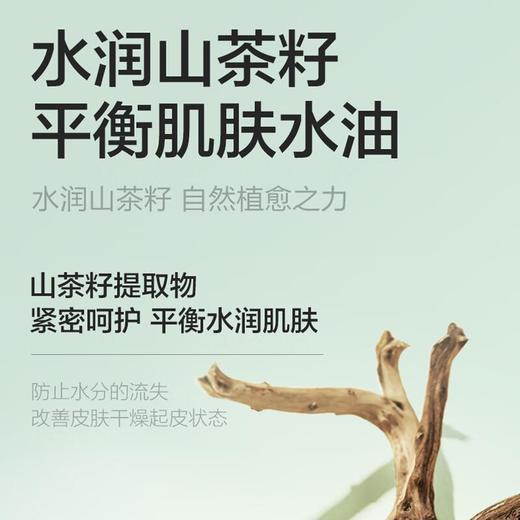 森之露清爽净肤沐浴露680ml 商品图5