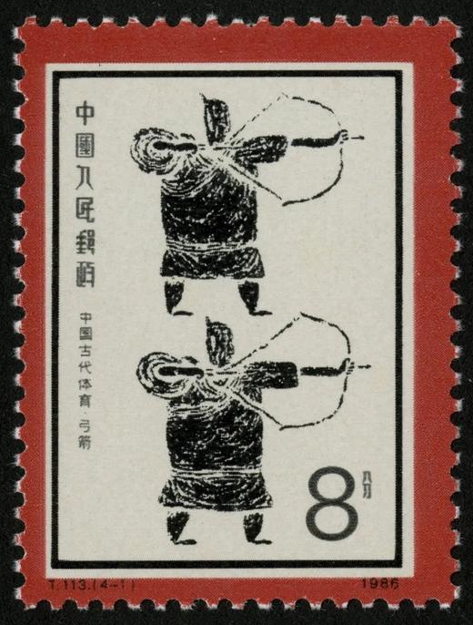 T113《中国古代体育》1986年 商品图1