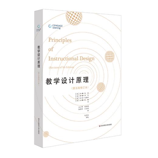 教师素养进阶书单（两周内发货） 商品图10