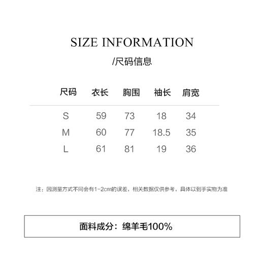 棉仓3621505017-IACHOE后背镂空短袖毛衣 商品图1