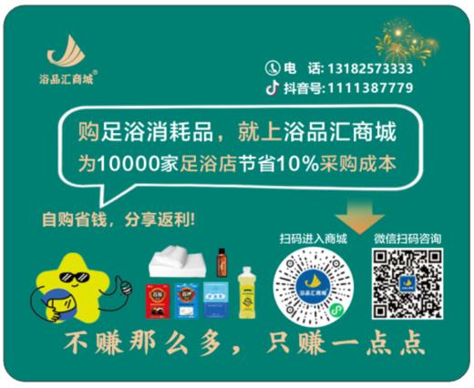 【福利品 勿拍】浴品汇商城定制鼠标垫 3色可选 黑色绿色红色 满减赠送 随机发货 商品图1