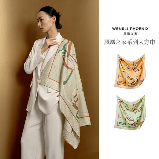 Wensli双面印花大方巾88厘米-骑士风度 商品图1