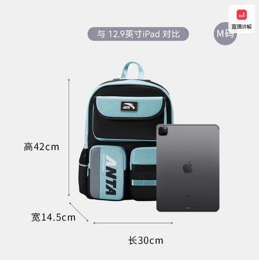 【商场同款】安踏儿童书包小学生书包3-6年级减负护脊双肩包校园392518163 商品图0
