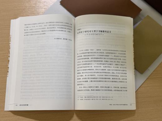 中国现当代文学名篇导读 商品图3