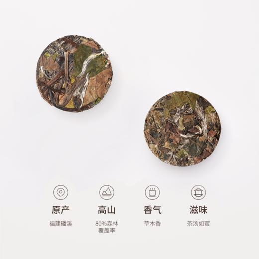 山田土 节庆礼盒圆气满满 福鼎高山寿眉白茶  商品图1