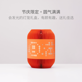 山田土 节庆礼盒圆气满满 福鼎高山寿眉白茶 