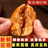 【 广东名饼❗陈皮鸡仔饼】老广府的味道，咸香浓郁，让人回味无穷，广东名饼鸡仔饼，特产传统酥饼干，下午茶休闲小吃零食L 商品缩略图3