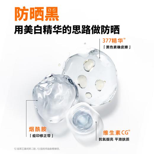 欧莱雅 男士耀白修颜隔离防晒乳60ml 商品图4