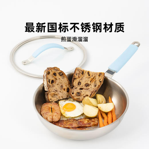 丝带系列-26cm单柄煎锅（5色） 商品图8