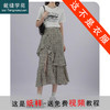 裁缝学苑AQ451复古开叉半身裙纸样女装裙子新款鱼尾裙不规则半裙样板 商品缩略图0