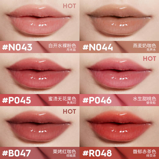 【拍1只送卸妆湿巾10片装*1】玛丽黛佳水光唇釉粉墨系列淡唇纹滋润唇蜜唇部精华液 商品图4