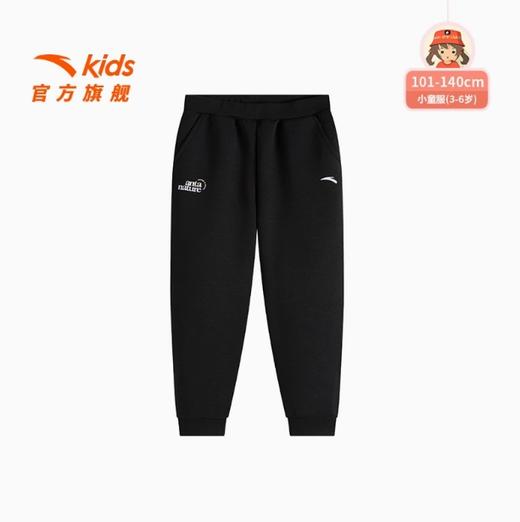 安踏儿童长裤女小童针织运动裤2025春季新款百搭儿童户外运动裤子362519707 商品图0