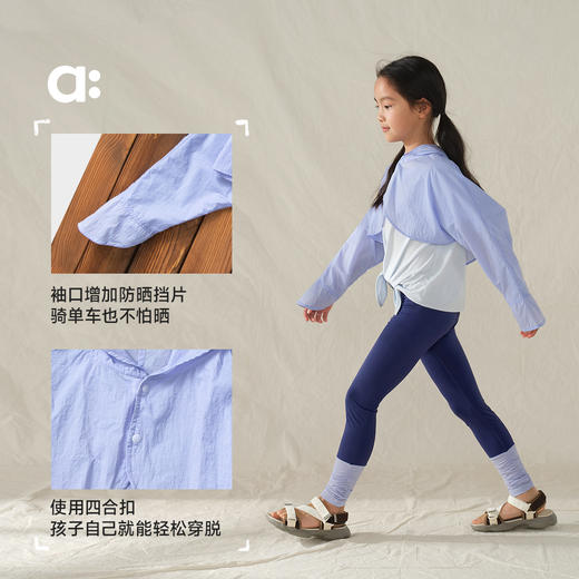 【夏Vol.2】allblu幼岚【海女皮肤防晒披肩】儿童防晒衣女童25夏季新款UPF40+ZY 商品图4