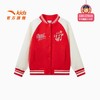 安踏儿童女大童拜年服棒球服针织运动上衣2025春季新款新年红色362518707 商品缩略图0